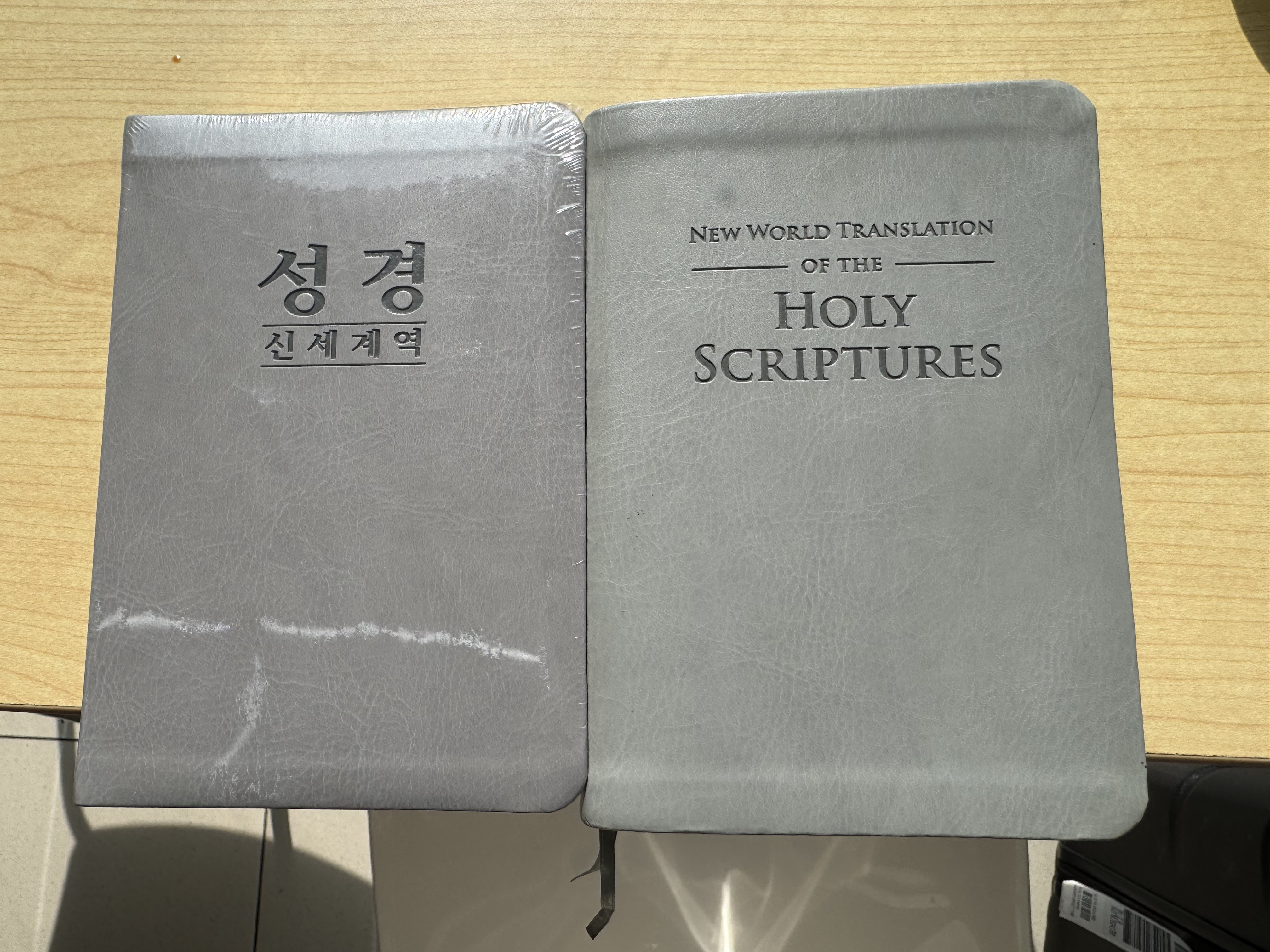 NWT Bibles